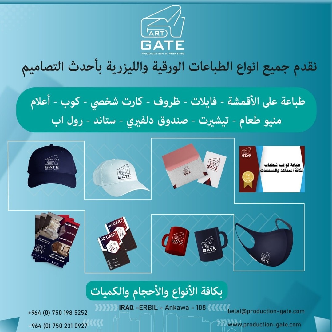 promotional gifts​